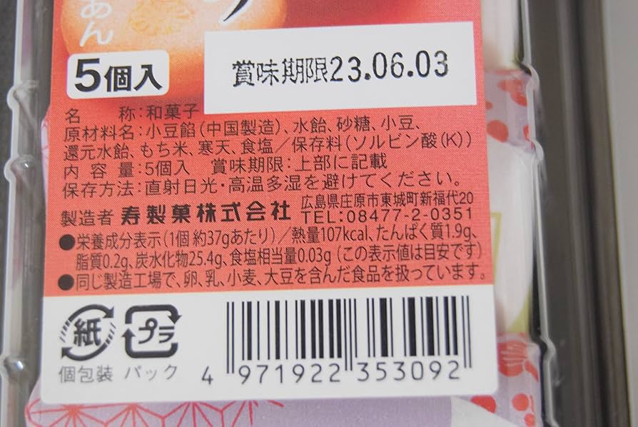 ののもちさん専用① 小柳農園 長野県産 特別栽培米もちひかり100％使用 おとりもち